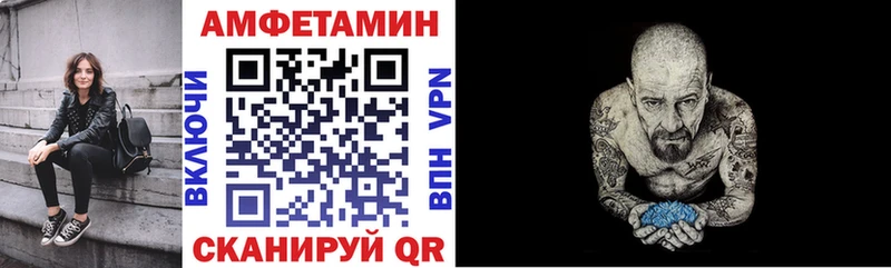 АМФЕТАМИН VHQ  наркотики  Правдинск 
