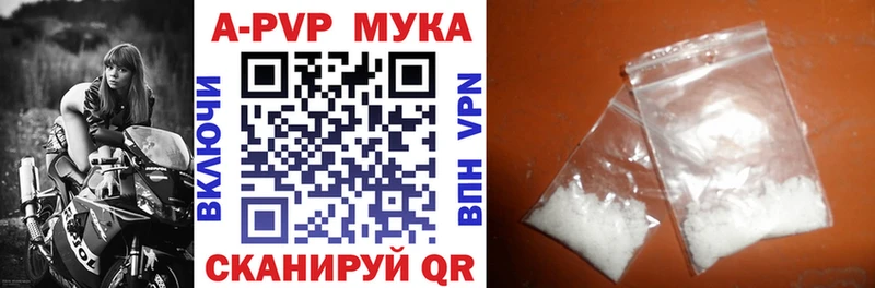 A-PVP кристаллы  гидра зеркало  shop состав  Правдинск 