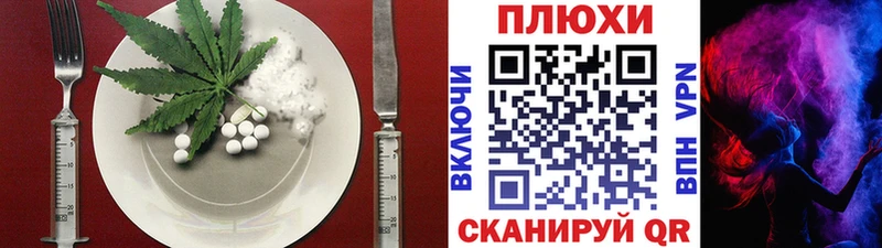 Canna-Cookies конопля  ссылка на мегу tor  Правдинск 