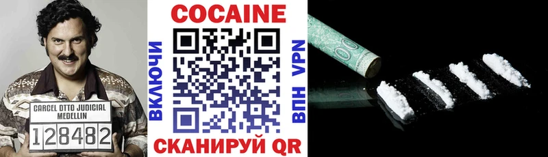 Cocaine Перу  продажа наркотиков  Правдинск 
