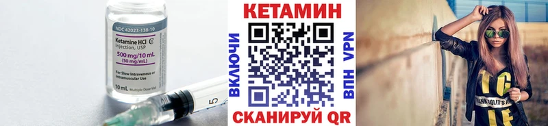 OMG онион  Правдинск  Кетамин ketamine 