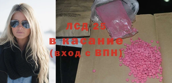 бутик Армянск