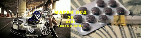 бутик Армянск