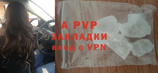 бутик Армянск