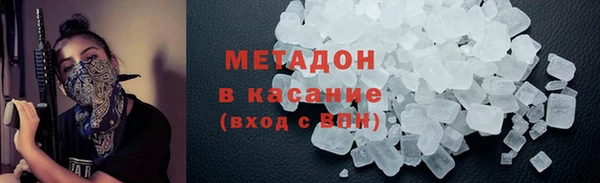 бутик Армянск