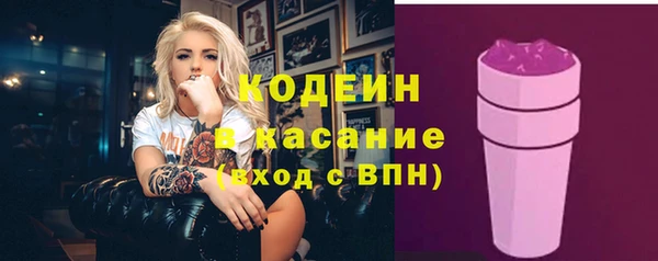 эйфоретик Пролетарск