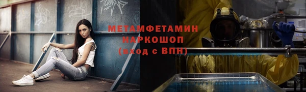 меф Аркадак