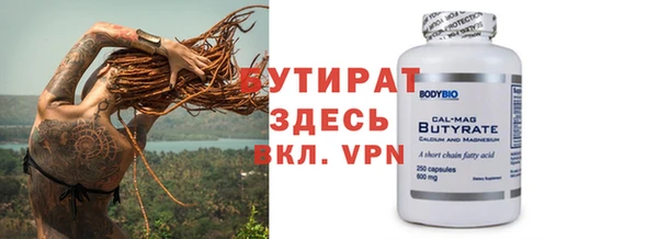 бутик Армянск