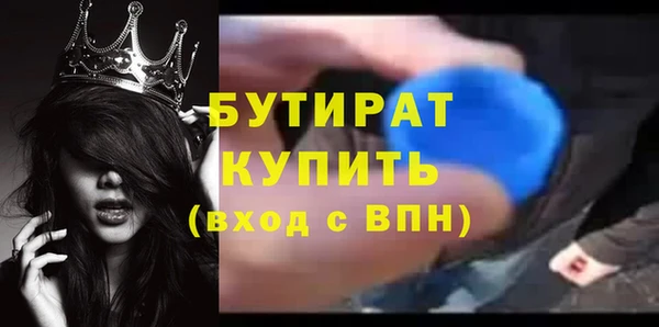 эйфоретик Арсеньев
