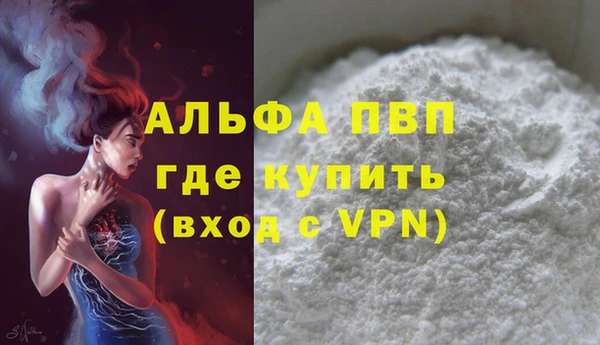альфа пвп VHQ Приозерск