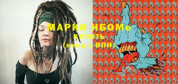 бутик Армянск