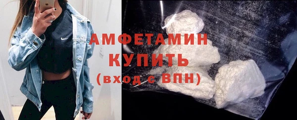 бутик Армянск