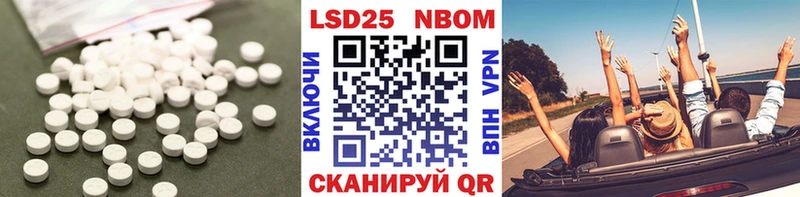 LSD-25 экстази ecstasy  Правдинск 