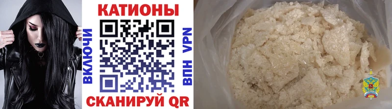 МЕФ 4 MMC  ссылка на мегу зеркало  Правдинск  купить наркотики цена 