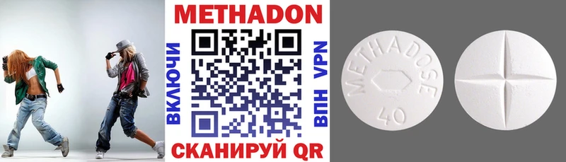 МЕТАДОН methadone наркошоп OMG рабочий сайт Правдинск