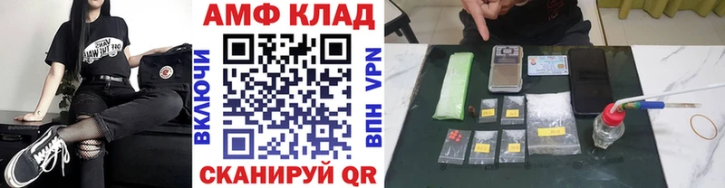МЕТАМФЕТАМИН пудра  Правдинск 