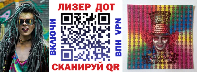 Наркотические марки 1,8мг Правдинск