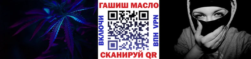 ТГК THC oil  сколько стоит  Правдинск 